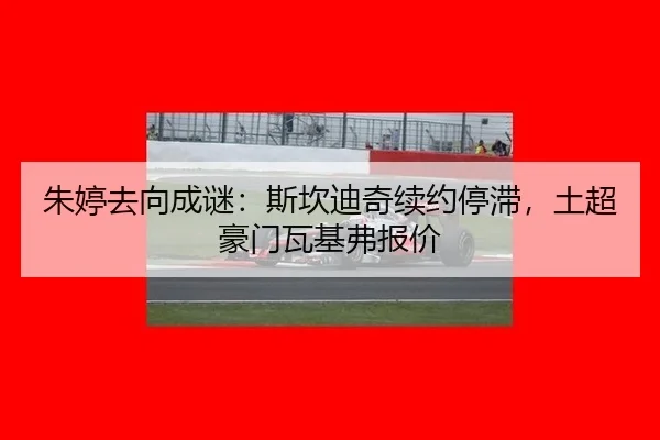 zhu-ting-qu-xiang-cheng-mi-si-kan-di-qi-xu-yue-ting-zhi-tu-chao-hao-men-wa-ji-fu-bao-jia-3-220.jpg